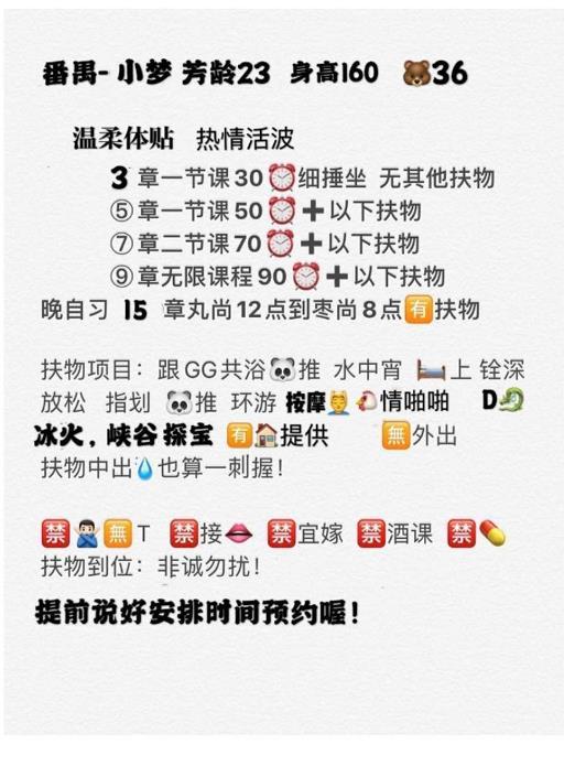 清纯的梦儿（可花呗支付）